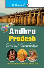 RGupta Ramesh Andhra Pradesh General Knowledge English Medium